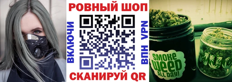 Магазины продажи наркотиков Домодедово Галлюциногенные грибы  Меф  Марихуана 