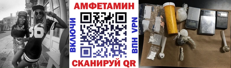 АМФ VHQ  наркота  Домодедово 