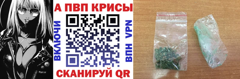 Alpha PVP СК КРИС  omg ONION  Домодедово  закладка 