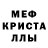 Метадон мёд NWO PREDATOR