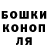 COCAIN FishScale Madina Baxrilloeva