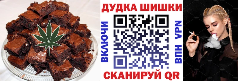 магазин    Домодедово  Cannafood марихуана 