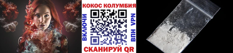 нарко площадка клад  mega маркетплейс  Домодедово  Кокаин Колумбийский 