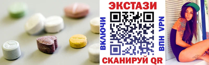 Ecstasy бентли  мега маркетплейс  Домодедово  закладка 
