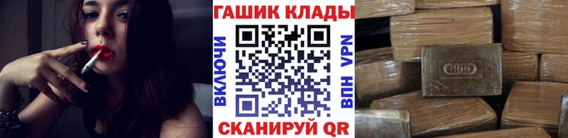 Гашиш Cannabis сколько стоит Домодедово