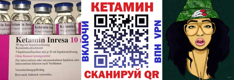 MEGA ССЫЛКА Домодедово Кетамин VHQ