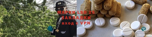 ALPHA PVP Алексеевка