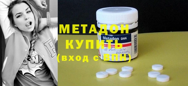 марки nbome Алексин