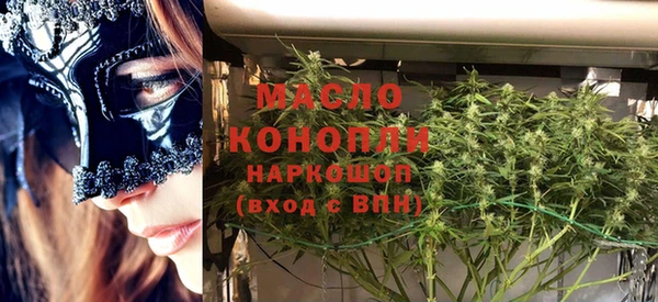 шишки Абдулино