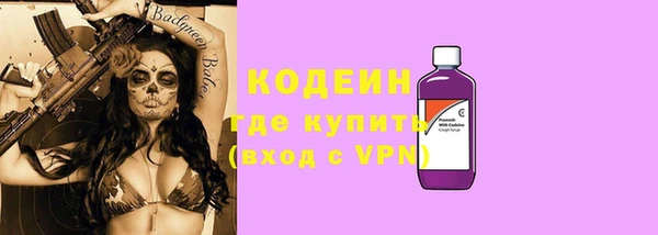 MESCALINE Абаза