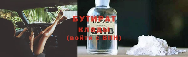 марки nbome Алексин