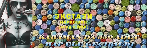 марки nbome Алексин