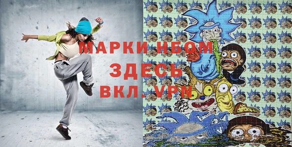 марки nbome Алексин
