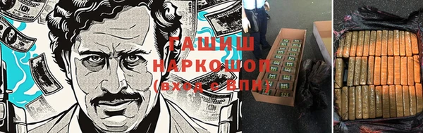 тгк Абинск