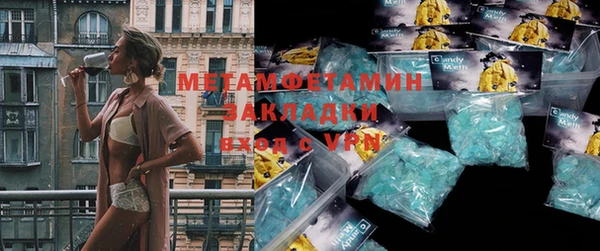 ALPHA PVP Алексеевка