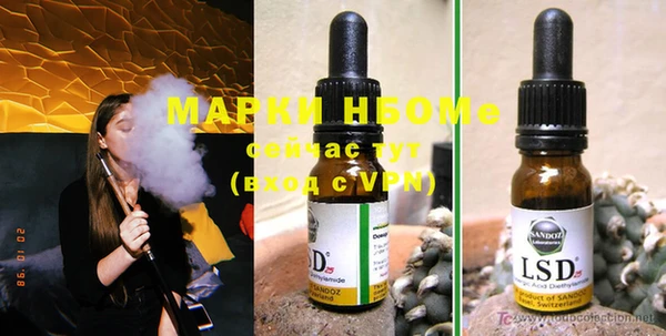 марки nbome Алексин
