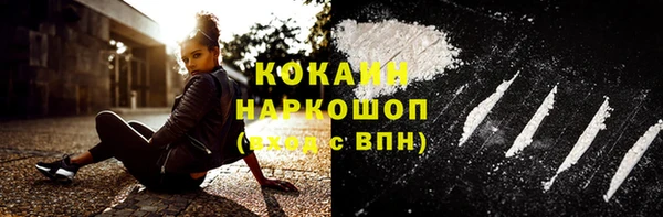 ALPHA PVP Алексеевка