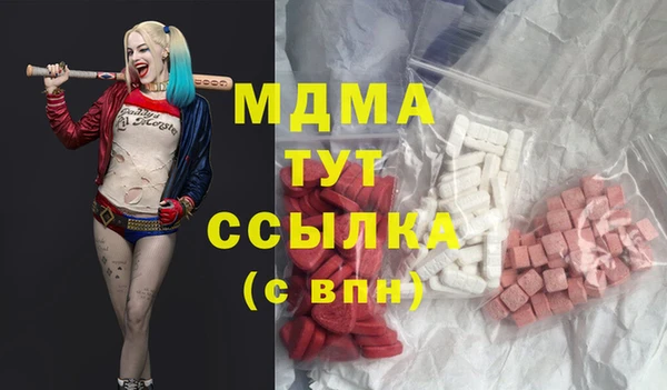 ALPHA PVP Алексеевка