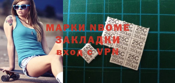 ALPHA PVP Алексеевка