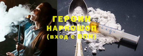 марки nbome Алексин