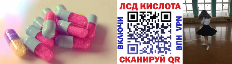 Лсд 25 экстази ecstasy цена наркотик Домодедово