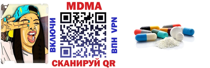 МДМА Molly  Домодедово 