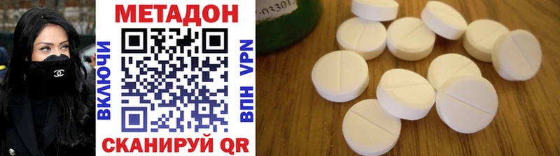 мориарти наркотические препараты mega ONION Домодедово МЕТАДОН methadone