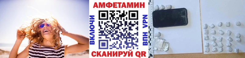Метамфетамин витя  Домодедово 