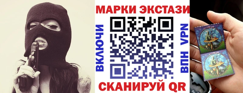 Марки 25I-NBOMe 1500мкг omg как войти Домодедово