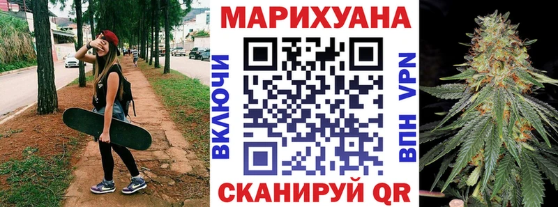 Бошки марихуана конопля  Домодедово 